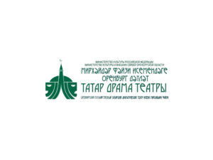 Оренбургский татарский театр имени Мирхайдара Файзи