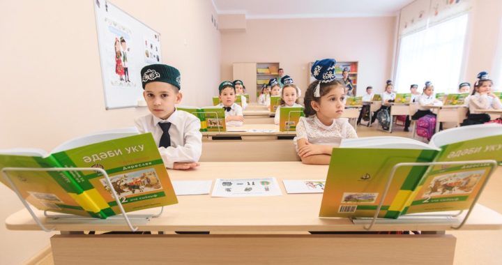 Татарские школьники