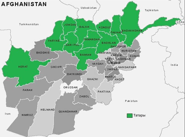 Карта расселения татар в Афганистане