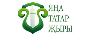 Татарский конкурс «Яңа татар җыры»