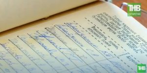 В Татарстане родители собирают подписи для внесения учебников на татарском языке в федеральные списки