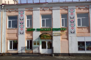Центр татарской культуры Курганской области