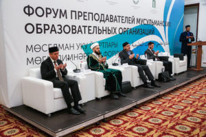 Форум преподавателей мусульманских организаций Татарстана