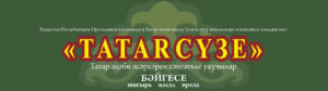 Tatar-suze