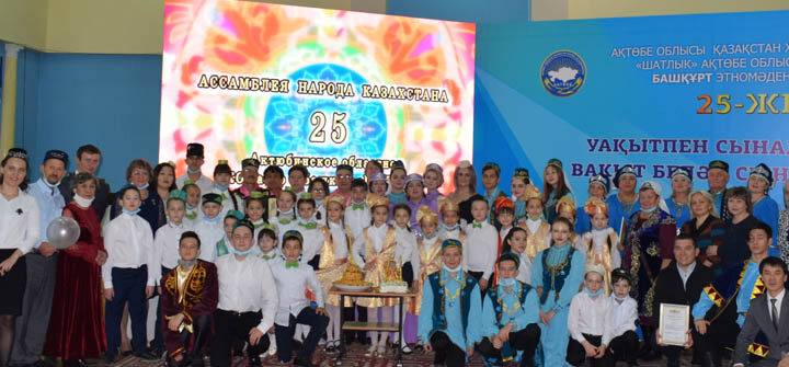 Татары Актобе Казахстан