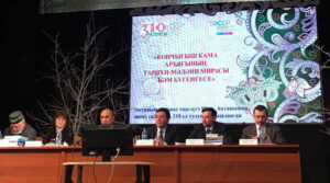 конференция по истории татар Восточного Закамья