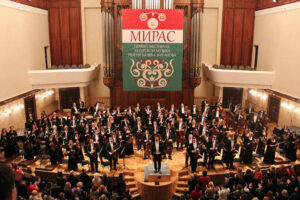 Фестиваль татарской музыки Мирас