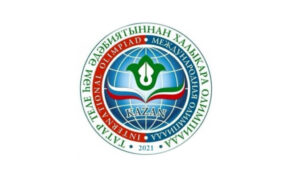 Международная олимпиада по татарскому языку и литературе 2021