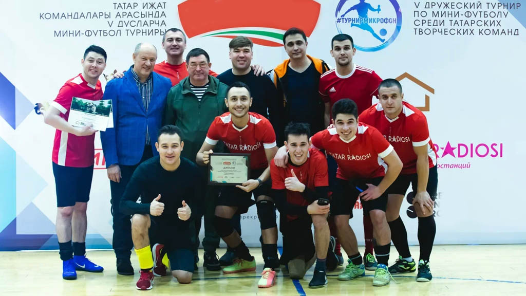 Татарский творческий футбольный турнир