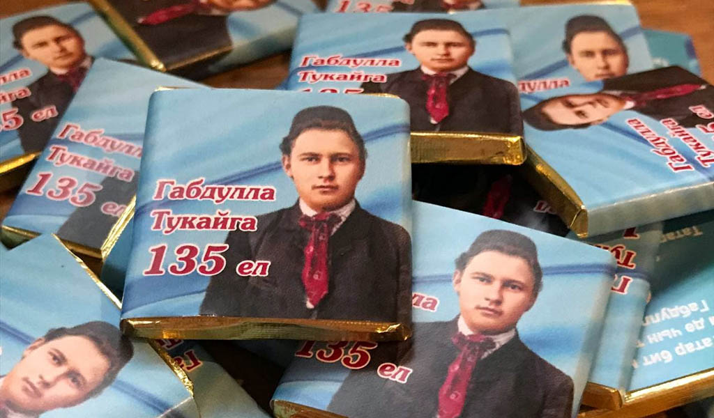 Шоколад к 135 летию Тукая